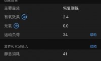 爱游戏在线-卫冕冠军危机重重，敌手冲击不可遏制