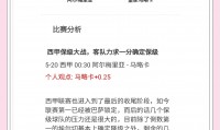 爱游戏下载-马赛队客场战平,保住小组积分榜第一的简单介绍