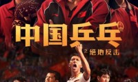 爱游戏体育-深圳队全力以赴，绝地反击逆转比赛