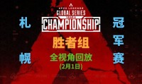 爱游戏官方入口-包含关键时刻的比赛氛围,胜者将成为全场焦点的词条