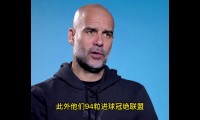 爱游戏入口-瓜迪奥拉获得英超年度最佳教练殊荣