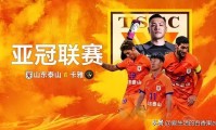 爱游戏APP-中超球队争夺胜利：谁将在下一场获得胜利？的简单介绍