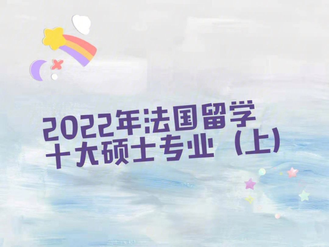 法国出战保加利亚：实力碰撞，谁将脱颖而出的简单介绍