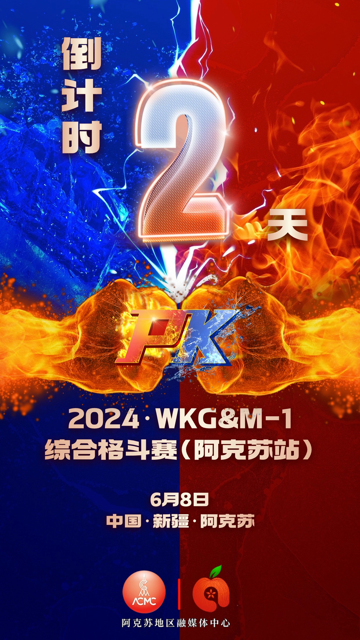 关于战队实力均衡对决，胜负令人扑朔迷离的信息