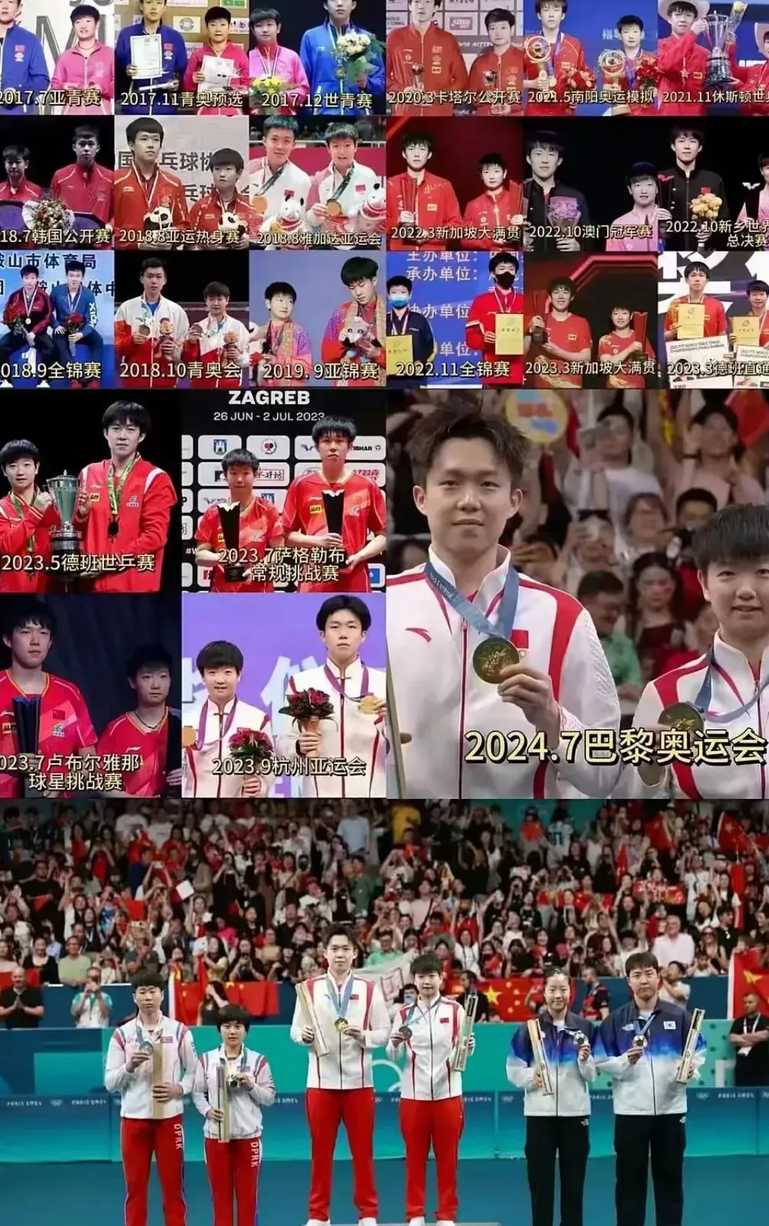 包含争分夺秒：球队争分夺秒抢夺胜利的词条