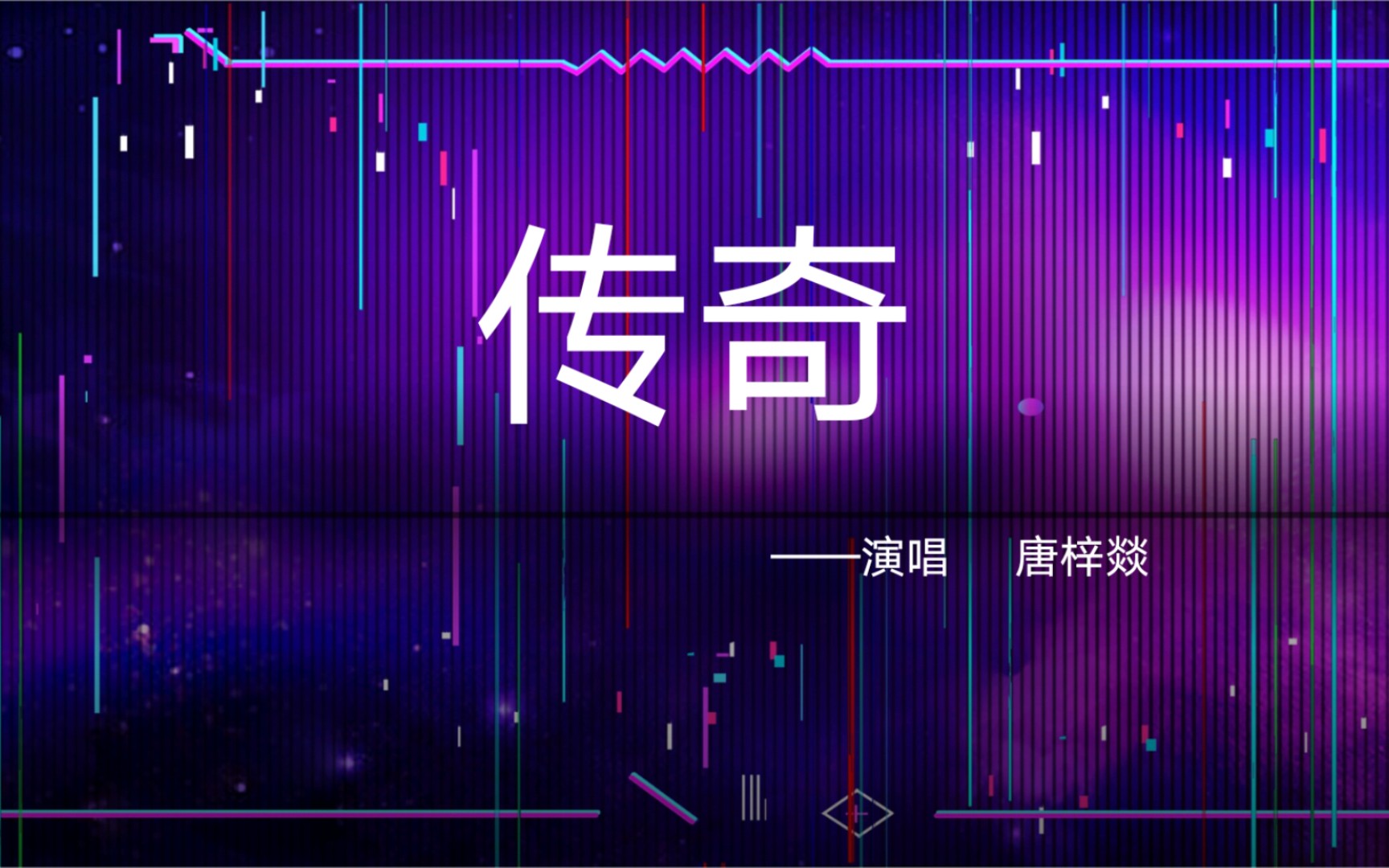 传奇球员复出再战，为球队带来新生