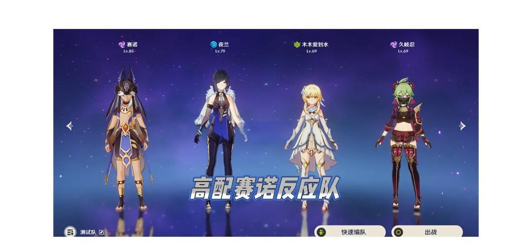关于应对挑战，南欧强队实力拿下比赛的信息