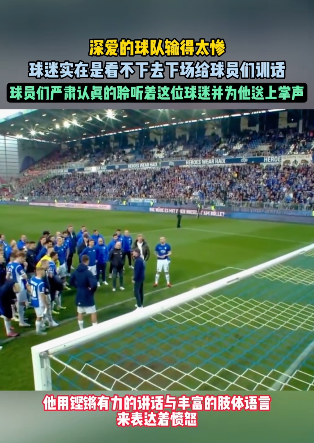 足球联赛中的精妙配合赢得掌声