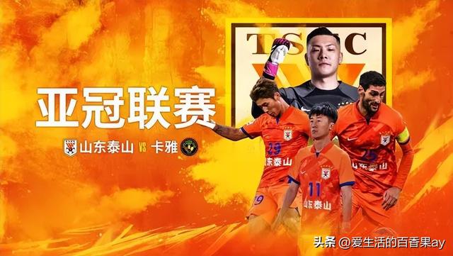 中超球队争夺胜利：谁将在下一场获得胜利？的简单介绍