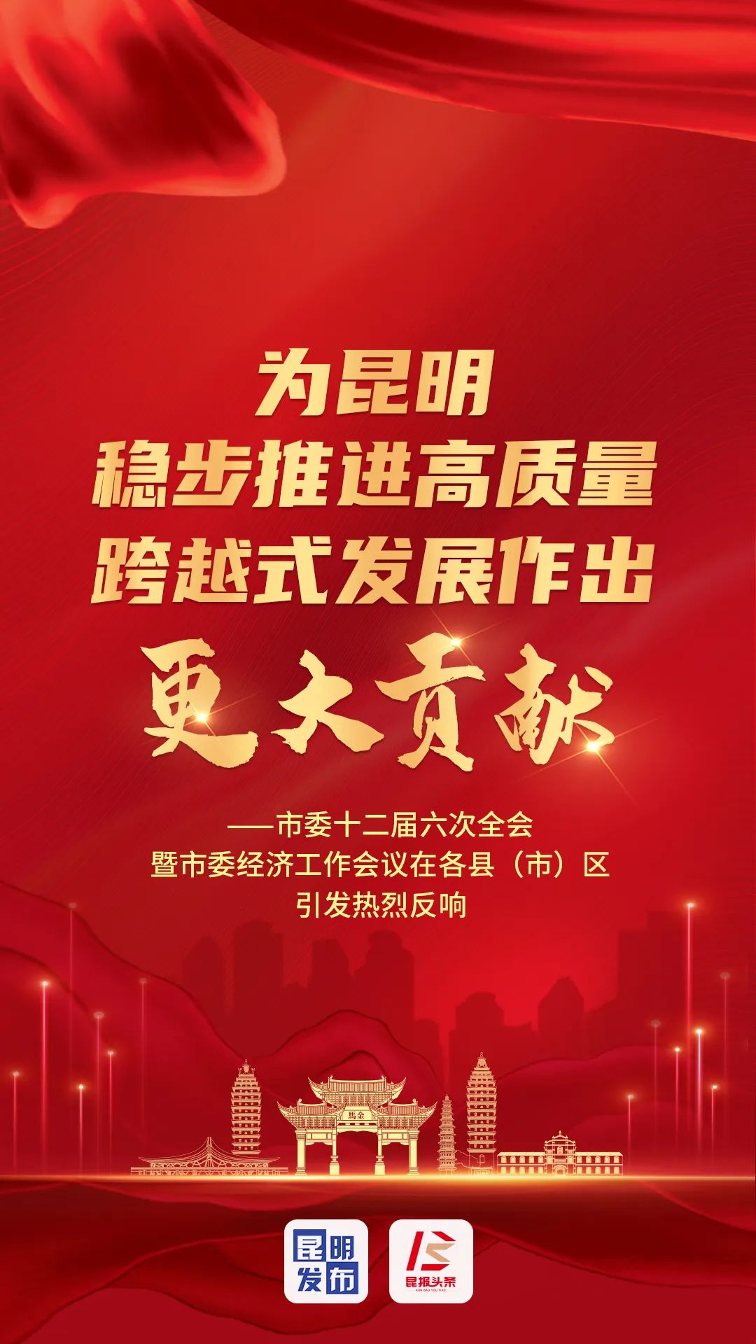 包含勇往直前，实干精神助力球队突围的词条