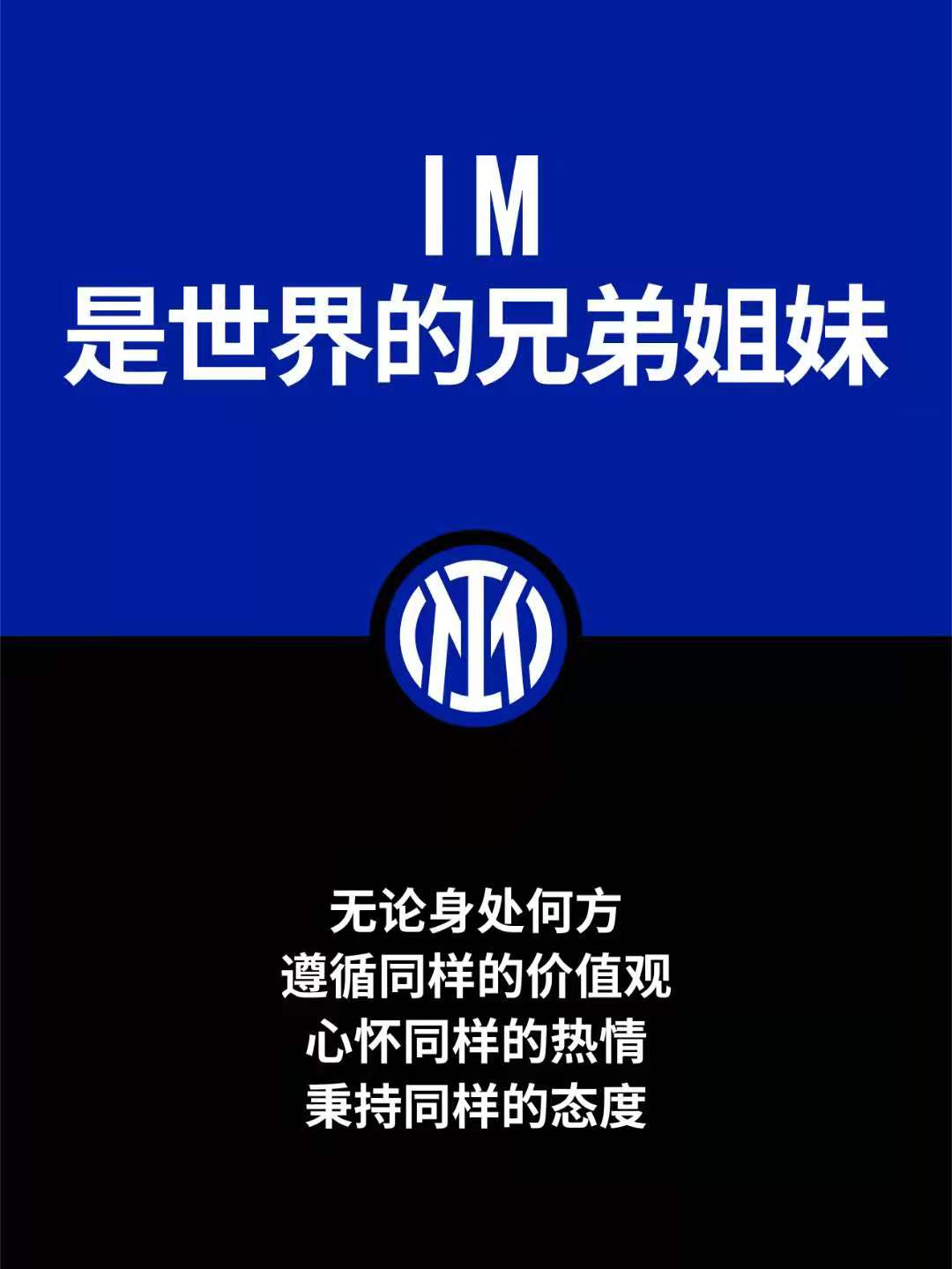 关于克罗托内球迷呼吁球队迎来转机的信息