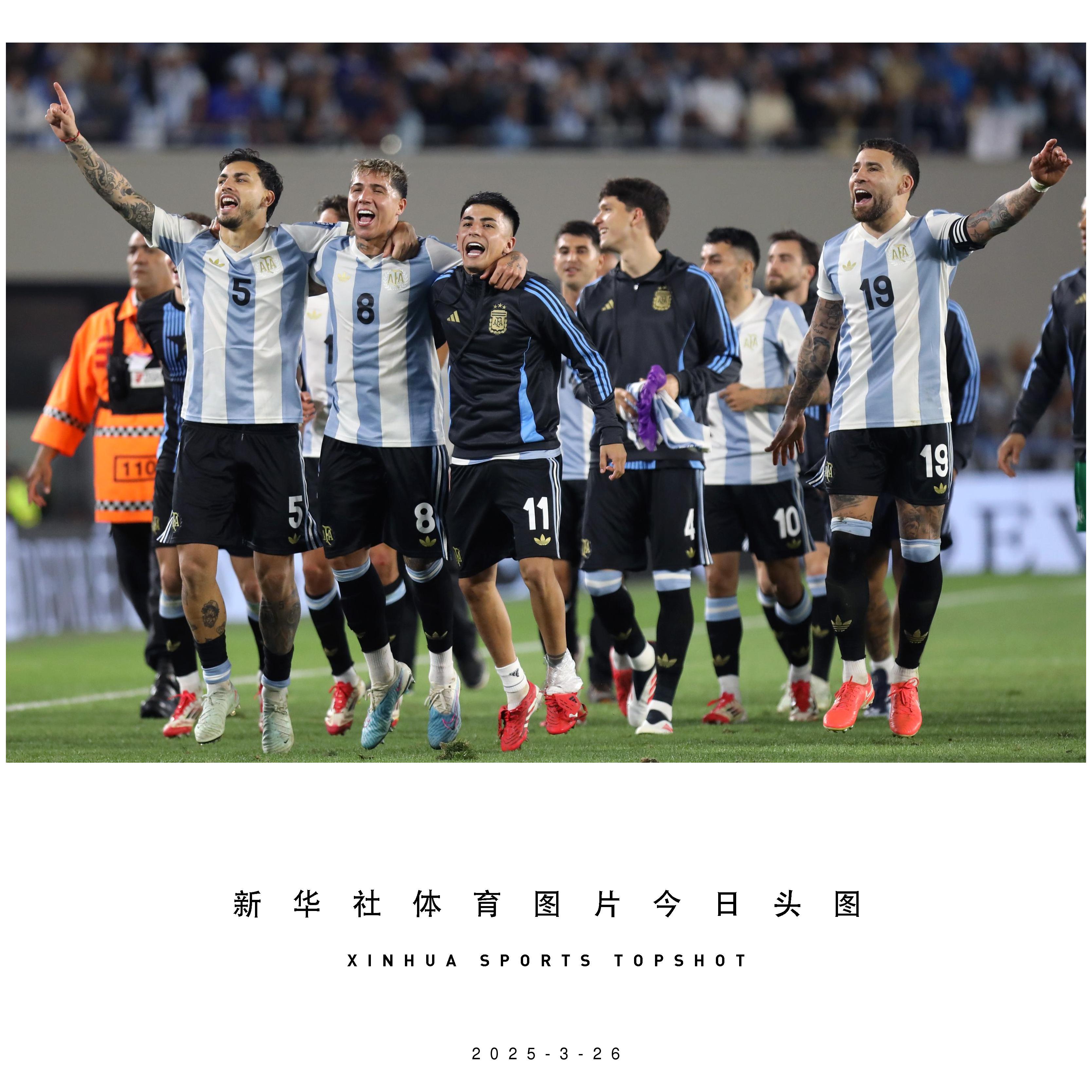 小组赛世界杯：阿根廷登顶国足，比分揭晓的简单介绍