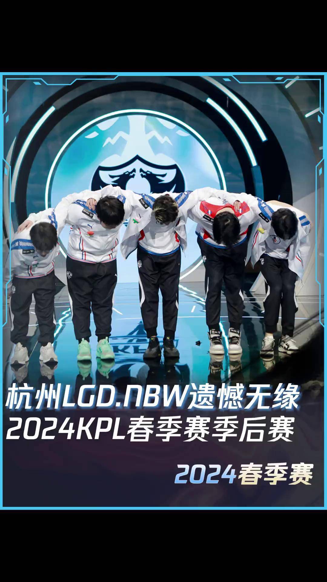 LGD横扫DFM，Peanut开启传奇时刻入围赛3:1（成都）