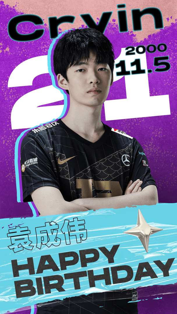 EDG横扫PSG，BDD单局斩获MVP小组赛3:2（巴黎）