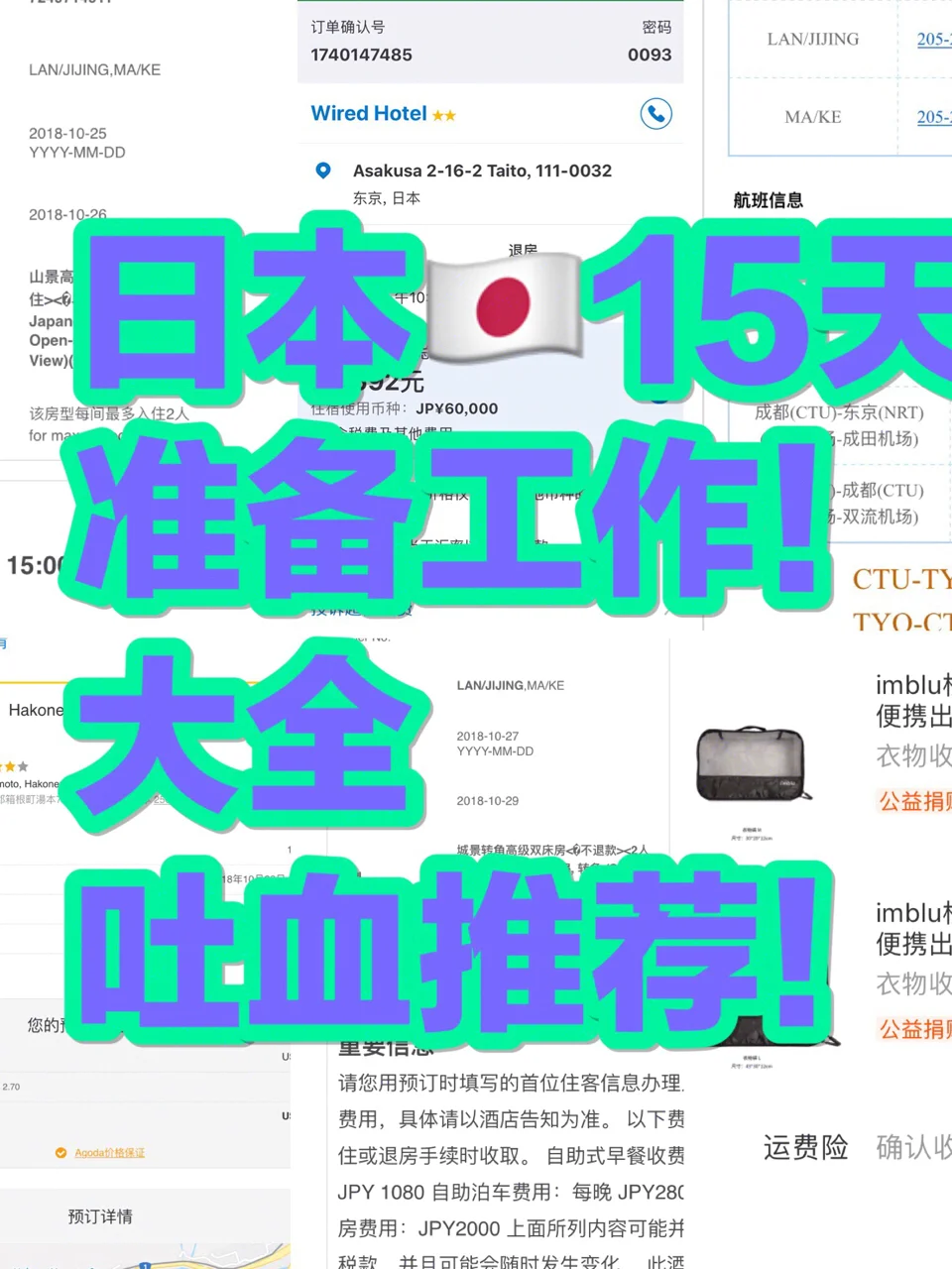 NS险胜TSM，Chovy完成史诗逆转入围赛3:2（东京）