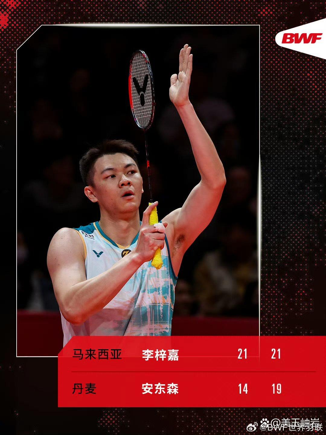 法国队力克马来西亚队，李梓嘉高光表现