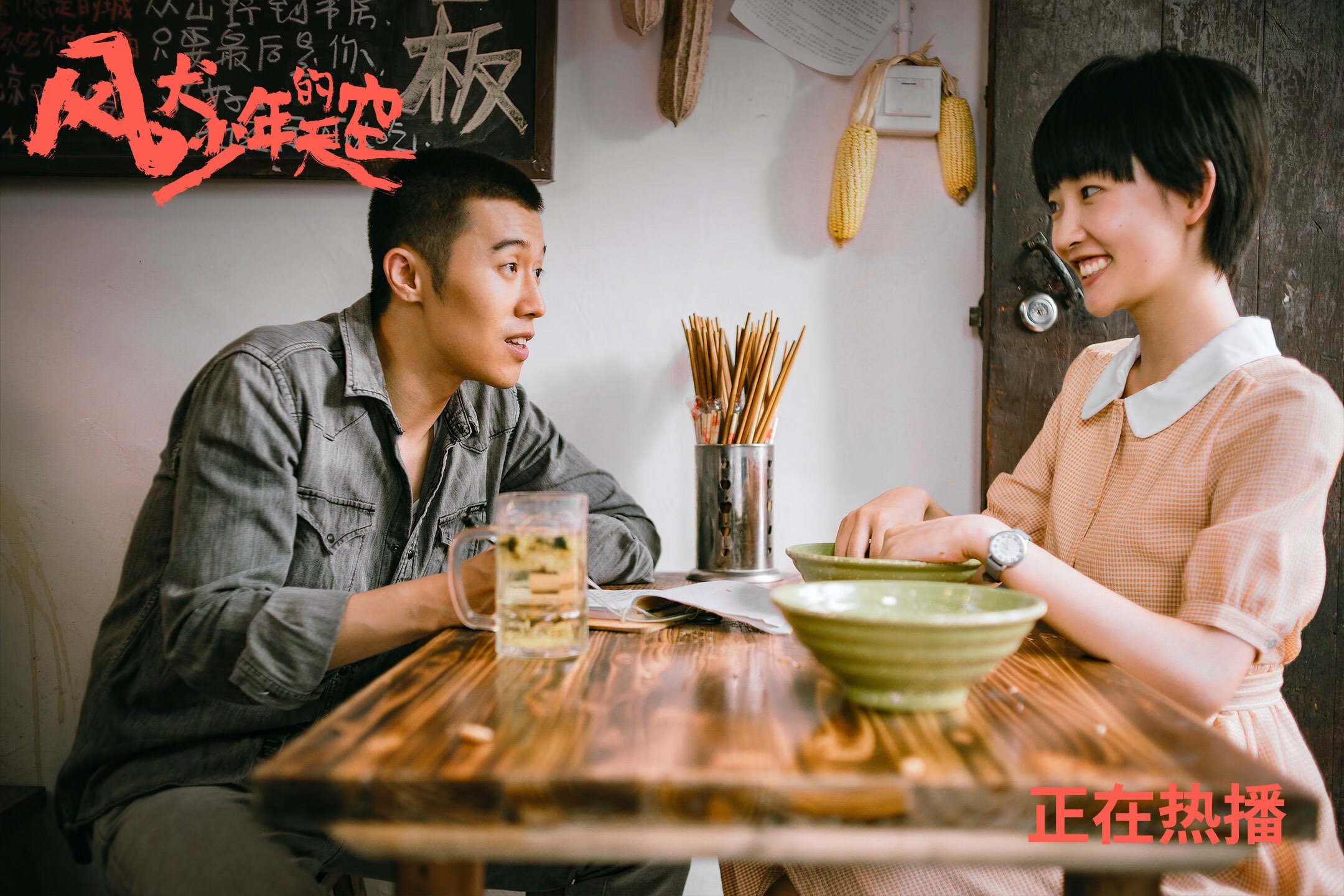 当哈利遇上汾酒，一场平行宇宙的梦幻联动如何用旧时代战术掀翻现代篮球